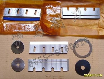 碟形切箔刀片,叢切刀具,切瀝青刀片,削橡膠板刀毛里求斯-馬鞍山市滬馬機械設(shè)備有限責(zé)任公司